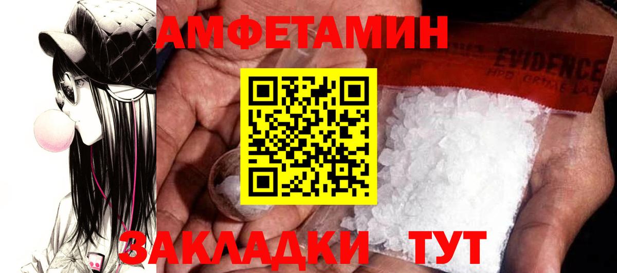 Альфа ПВП Ялуторовск