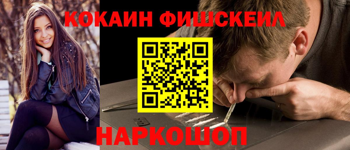 Гашиш  Каннабис  МЕФ кристаллы  Вход с VPN  Ялуторовск  ГАШ  А ПВП СК кристаллы  КЕТАМИН 
