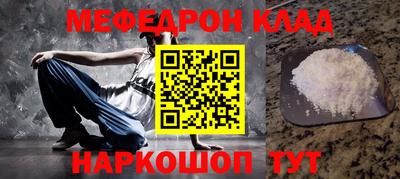 амфетамин Будённовск