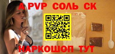 молекула духа Бугуруслан