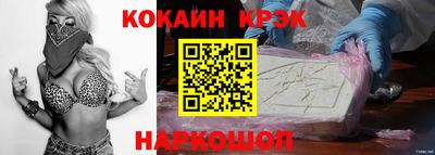 спиды Кулебаки