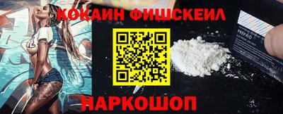 амфетамин Будённовск
