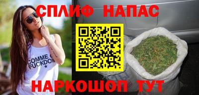 молекула духа Бугуруслан