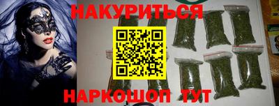 метадон Бузулук