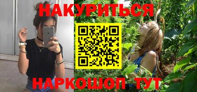 молекула духа Бугуруслан
