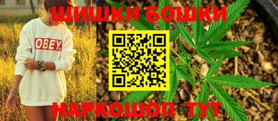 молекула духа Бугуруслан