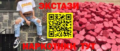 молекула духа Бугуруслан