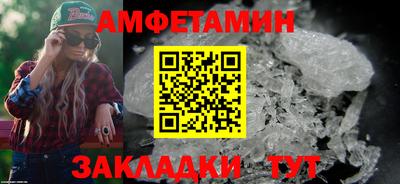амфетамин Будённовск