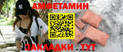 молекула духа Бугуруслан