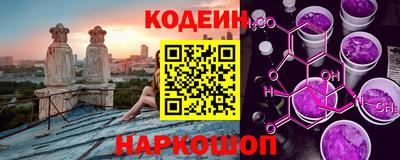 молекула духа Бугуруслан