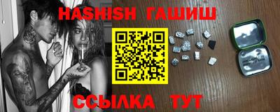 амфетамин Будённовск