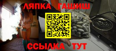 молекула духа Бугуруслан