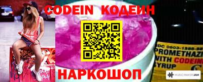 молекула духа Бугуруслан
