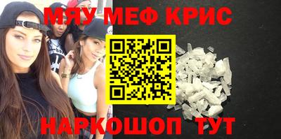а пвп мука Кунгур