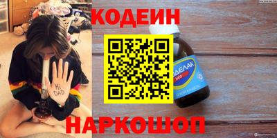 амфетамин Будённовск