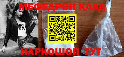 молекула духа Бугуруслан