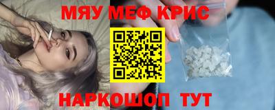амфетамин Будённовск