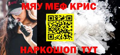 молекула духа Бугуруслан