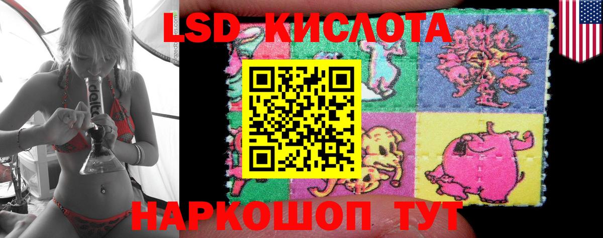 Ялуторовск  LSD-25 экстази ecstasy  Вход с VPN 