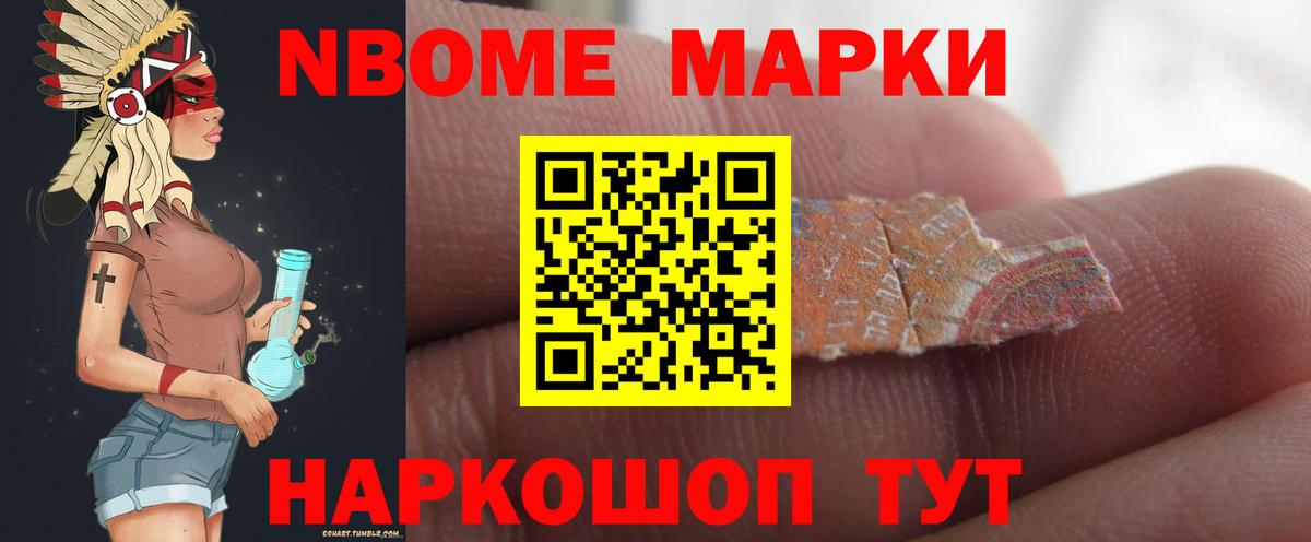 ЛСД экстази ecstasy Ялуторовск