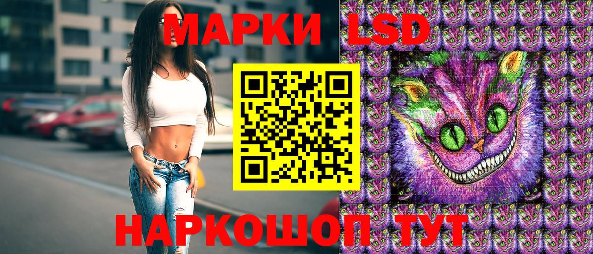 Марки NBOMe 1,5мг  Марки NBOMe 1,5мг  Вход с VPN  Ялуторовск 