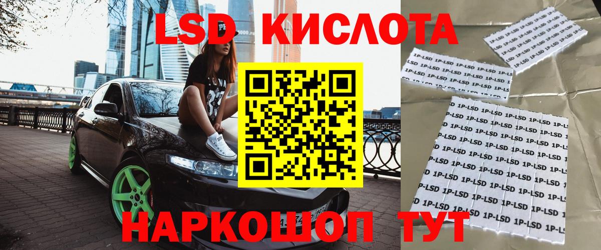 Марки N-bome 1,5мг Ялуторовск