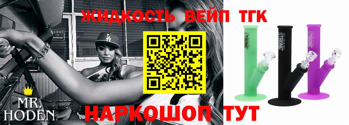 Дистиллят ТГК гашишное масло Ялуторовск
