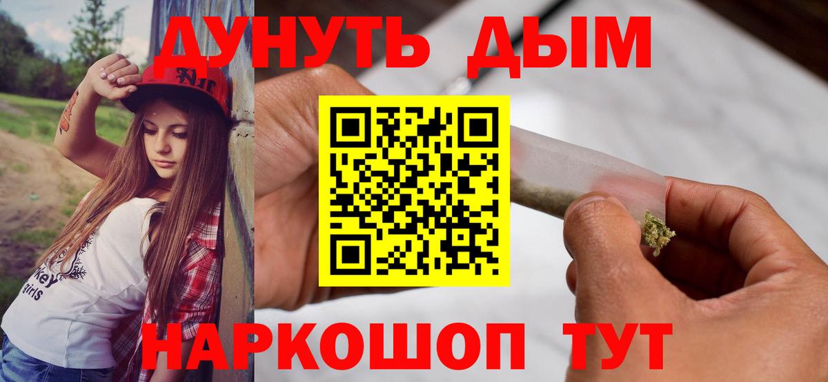 Каннабис индика Ялуторовск
