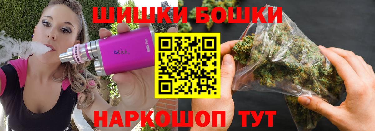 МАРИХУАНА семена  Канабис AK-47  Ялуторовск  Бошки марихуана THC 21%  Вход с VPN  Бошки марихуана индика 
